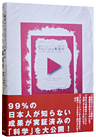 �C�O���[�`���[�o�[��������@YouTube�W�q�p