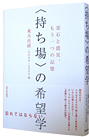 �q������r�̊�]�w