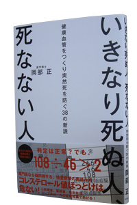 �����Ȃ莀�ʐl�@���ȂȂ��l
