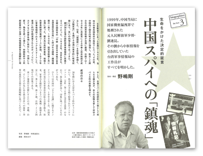 g2 vol.5