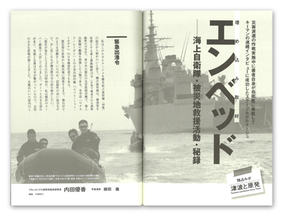 g2 vol.8