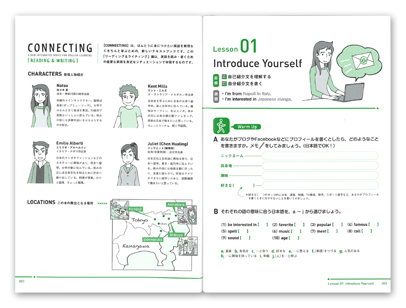 CONNECTING A NEW INTEGRATED SERIES FOR ENGLISH LEARNERS  �yREADING&WRITING�z