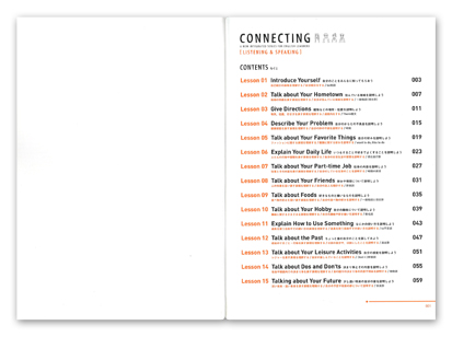 CONNECTING A NEW INTEGRATED SERIES FOR ENGLISH LEARNERS  �yLISTENING & SPEAKING�z