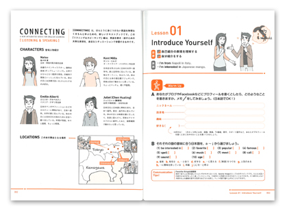 CONNECTING A NEW INTEGRATED SERIES FOR ENGLISH LEARNERS  �yLISTENING & SPEAKING�z
