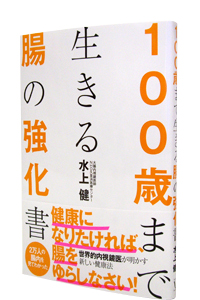 100�΂܂Ő����钰�̋�����