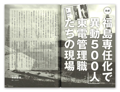 G2 vol.18
