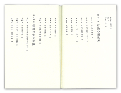 �T�� �G�l���M�[�̐��I�m���y�Łn��