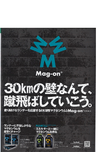 Mag-on �}�O�l�V�E���L���i�����i�[�Y2015�N6�����j