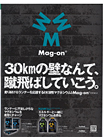 Mag-on �}�O�l�V�E���L���i�����i�[�Y2015�N6�����j