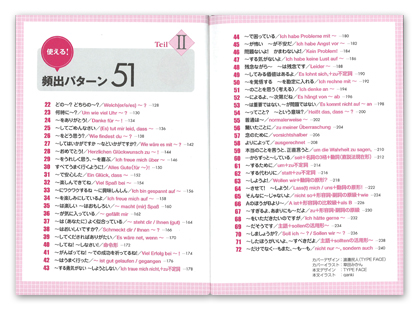 CD BOOK ��������72�p�^�[���ł���Ȃɘb����h�C�c���b