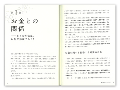 �R���e���c�E�}�[�P�e�B���O�@�U�S�̖@��