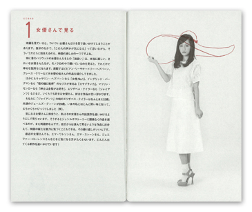 �O�c�֎q�̉f��蒟