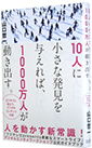 10�l�ɏ����Ȕ�����^����΁A1000���l�������o���B
