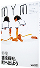 �X�ւ䂭�a vol.01�@