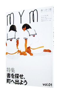 �X�ւ䂭�a vol.01�@