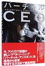 �o�[�`����CEO