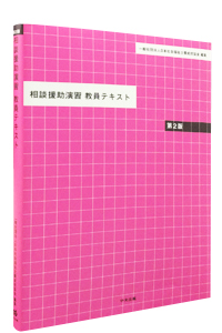���k�������K�����e�L�X�g�@��2��