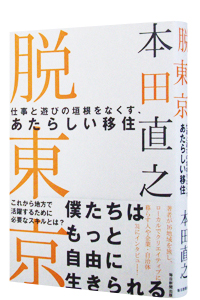 �E�����@�d���ƗV�т̊_�����Ȃ����A�����炵���ڏZ