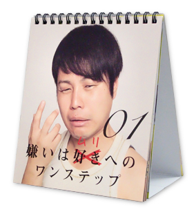 �����ɂ��A�l�K�e�B�u�H