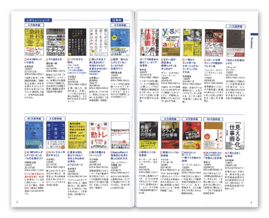 DISCOVER BOOKS 2015 �f�B�X�J���@�[���s�}���ژ^2015