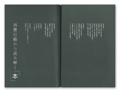 �X�ւ䂭�a vol.01�@
