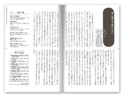�X�ւ䂭�a vol.01�@