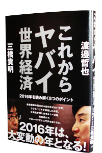 ���ꂩ�烄�o�C���E�o��