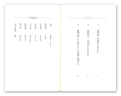 �^�c�\�E�m(1) �E�p�g��