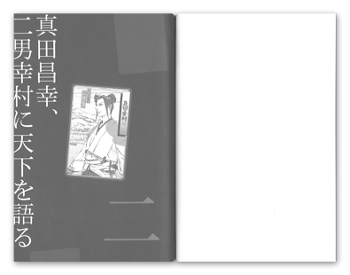 �^�c�\�E�m(1) �E�p�g��