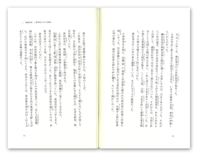 �^�c�\�E�m(1) �E�p�g��
