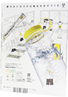 LUMINA No.52
