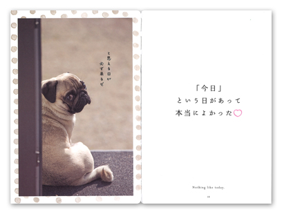 �S���炭�ɂȂ� �ق��Ƃ��錾�t