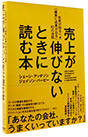 ����グ���L�тȂ��Ƃ��ɓǂޖ{