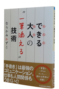 �ł����l��&ldquo;��M�Y����&rdquo;�Z�p