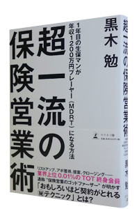 ���ꗬ�̕ی��c�Əp