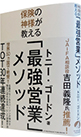 ���ꗬ�̕ی��c�Əp