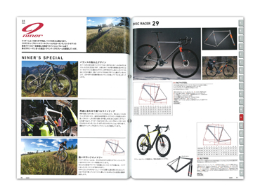 MIZUTANI WORLD COLLECTION VOL.10