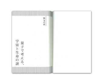 �搶�A������āu�ʎq�v�̎d�Ƃł����H