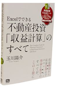 Excel�łł���s���Y�����u���v�v�Z�v�̂��ׂ�