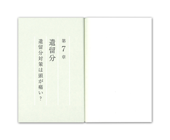 �V���ٌ�m�������܂��I�@�킩��₷���⌾���̏�����