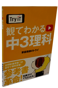 Try IT�i�g���C�C�b�g�j�@�ςĂ킩��@���R����