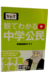 Try IT�i�g���C�C�b�g�j�@�ςĂ킩��@���w����