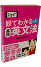 Try IT�i�g���C�C�b�g�j�@�ςĂ킩��@���Z�p���@