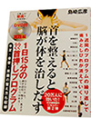 �yDVD�t���H�ҁz��𐮂���Ɣ]���̂��������� �@�P��15���̃��N���N�񉟂��v���O����