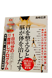 �yDVD�t���H�ҁz��𐮂���Ɣ]���̂��������� �@�P��15���̃��N���N�񉟂��v���O����