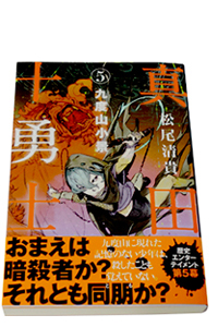 �^�c�\�E�m�D�@��x�R���i