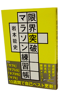 ���E�˔j�@�}���\�����K��