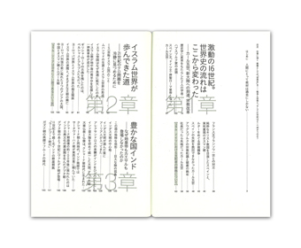 �d���Ɍ����@���{�Ƃ��Ắu���E�j�v�U