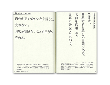 �d���̃q���g