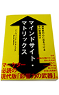 �}�C���h�E�T�C�g�}�g���b�N�X